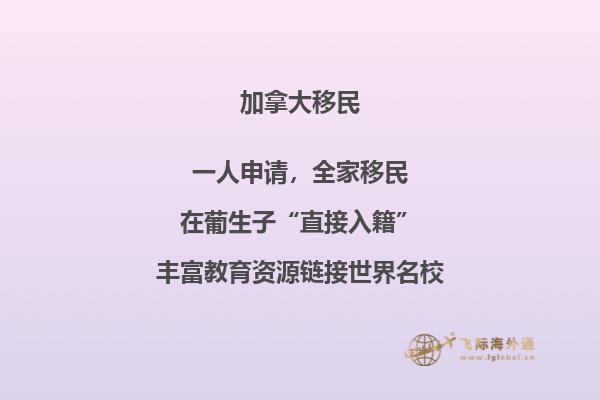 加拿大BC省雇主擔(dān)保移民申請(qǐng)流程，流程復(fù)雜嗎？