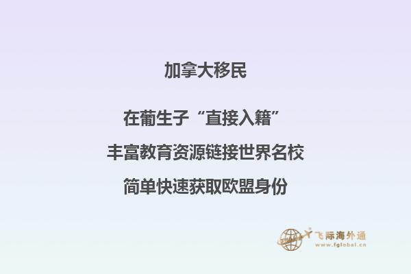 加拿大BC省技術(shù)移民申請條件，優(yōu)勢是什么？