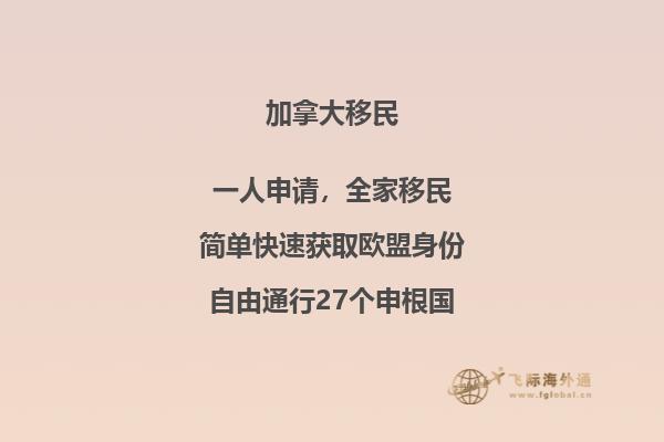 加拿大bc省有哪些大學(xué)，bc省留學(xué)移民政策如何？