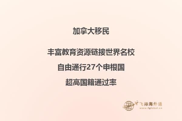 加拿大碩士畢業(yè)工簽申請條件，注意事項有什么？