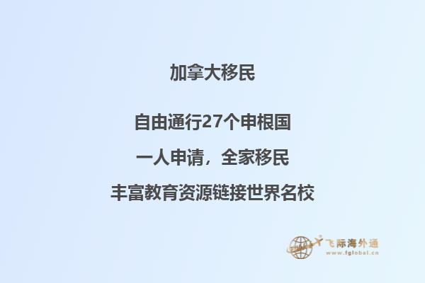 加拿大是個(gè)怎樣的國(guó)家,10個(gè)形容詞