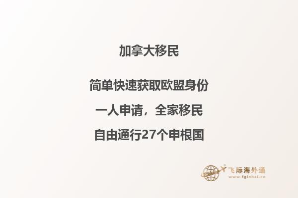 加拿大排名前十的大學(xué)火熱預(yù)約中!