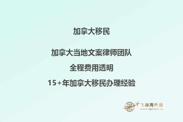 加拿大移民體檢高血壓：你了解相關(guān)醫(yī)療保障嗎？